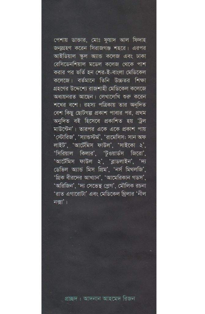 বাংলা ভাষার অবমূল্যায়ন শিক্ষায়: কী করা দরকার? বাংলা ভাষার অবমূল্যায়ন শিক্ষায়: কী করা দরকার?