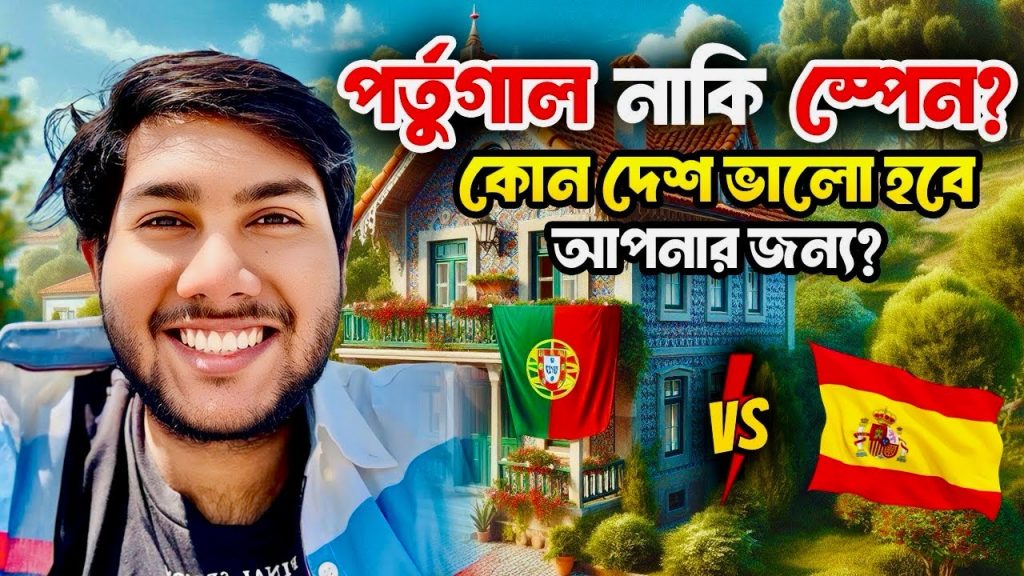 বিদেশে পড়াশোনা বনাম দেশে পড়াশোনা: কোনটা সেরা? বিদেশে পড়াশোনা বনাম দেশে পড়াশোনা: কোনটা সেরা?